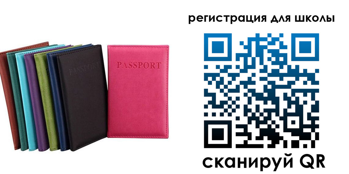 прописка поиск в Почепе