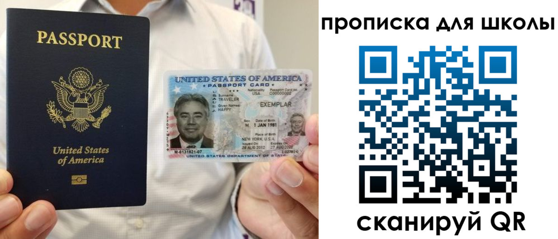 найти адрес прописки в Почепе